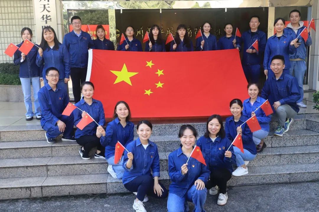 攜手慶國(guó)慶 喜迎二十大丨公司員工花式表白，祝祖國(guó)生日快樂(lè)