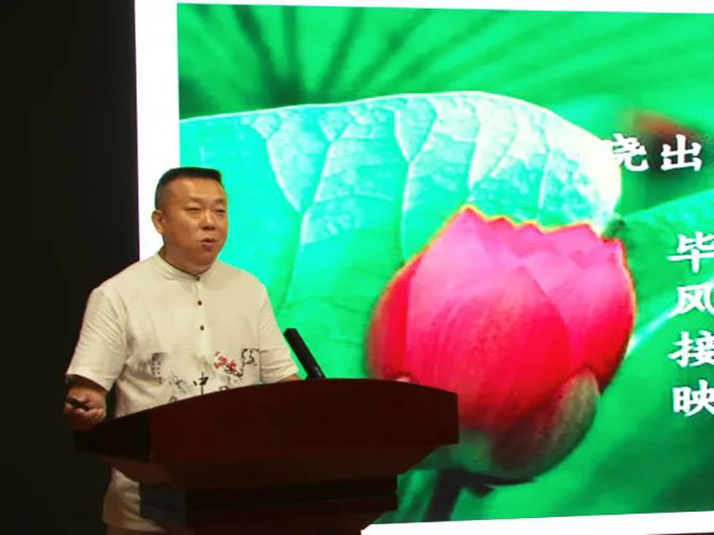 天華集團