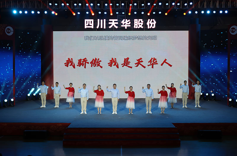 18 詩歌朗誦：我驕傲，我是天華人.jpg