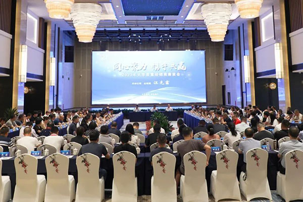 直面市場(chǎng)問(wèn)題，聚焦未來(lái)發(fā)展丨公司召開(kāi)2023年尿素經(jīng)銷(xiāo)商座談會(huì)