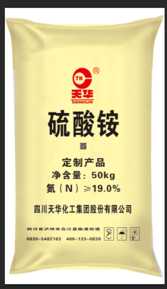 硫酸銨